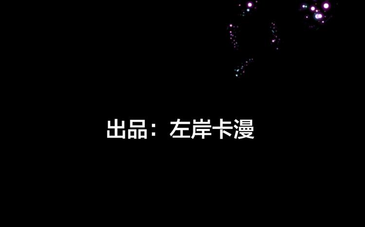 第1话 我要活下去(1/2)-第3话