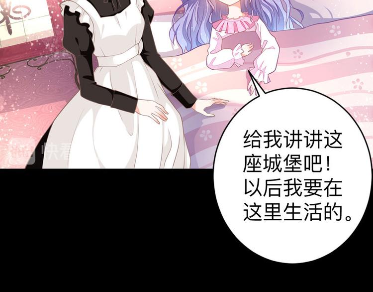 第5话 雪茉乖乖哒(1/2)-第7话