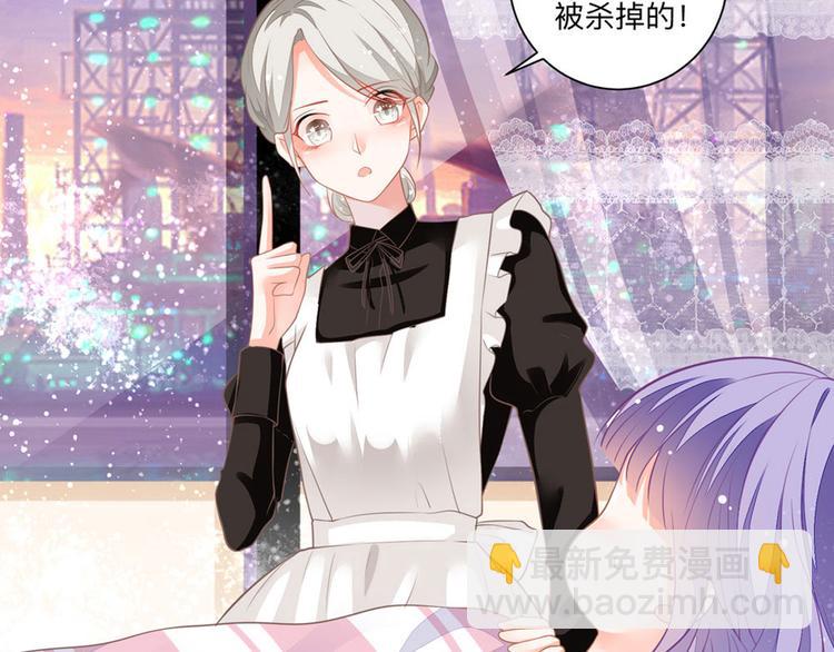 第5话 雪茉乖乖哒(1/2)-第7话