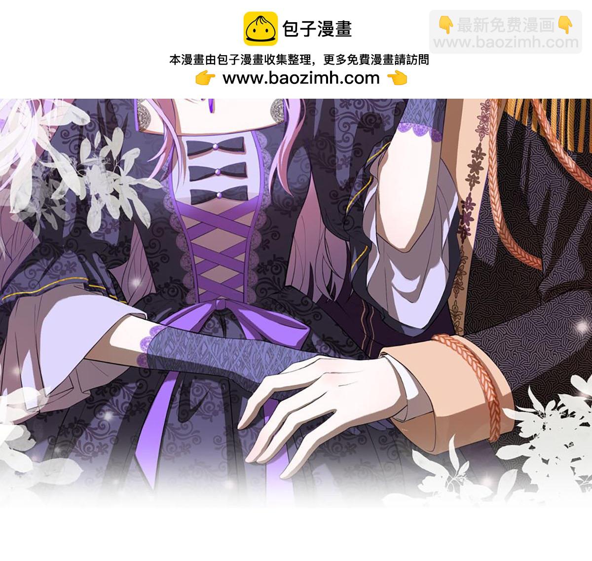 第59话 娅琳的计划-第61话