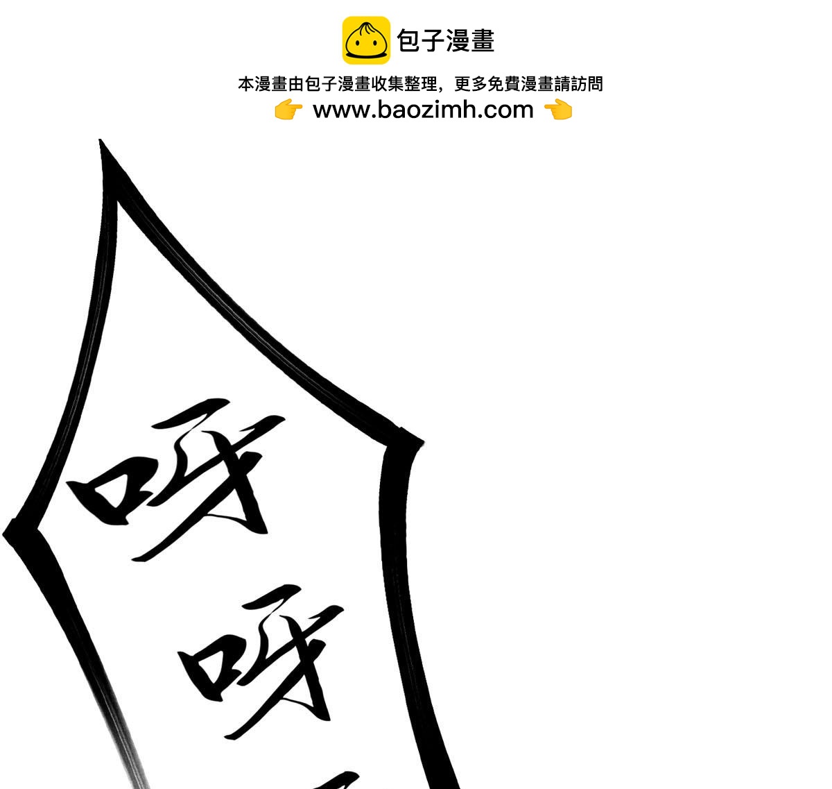 第63话 占卜师-第65话