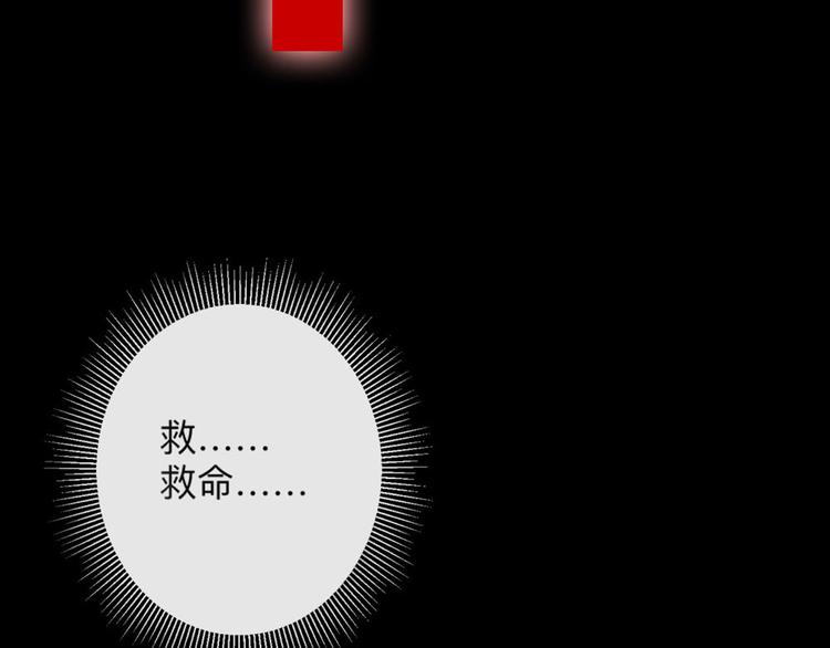 第7话 怎么忍心对我下手(1/2)-第9话