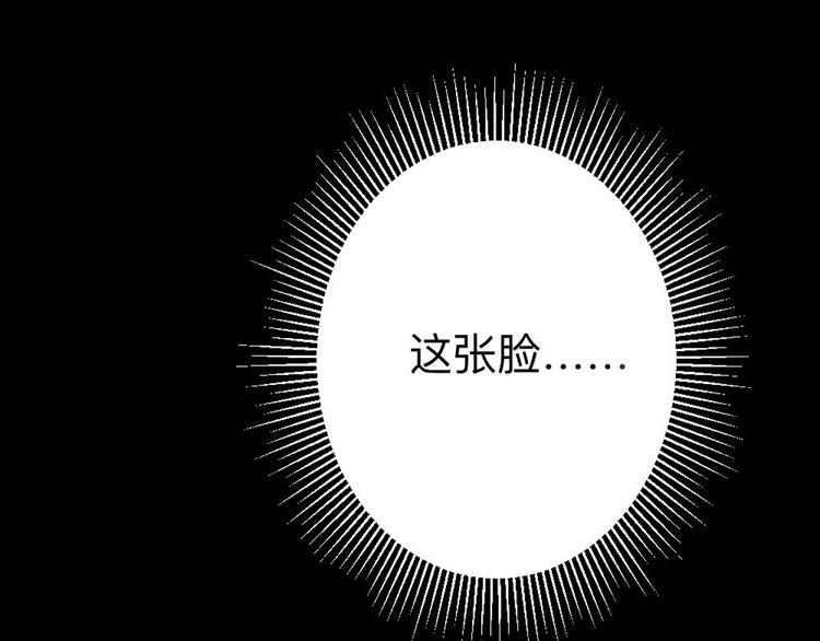 第7话 怎么忍心对我下手(1/2)-第9话