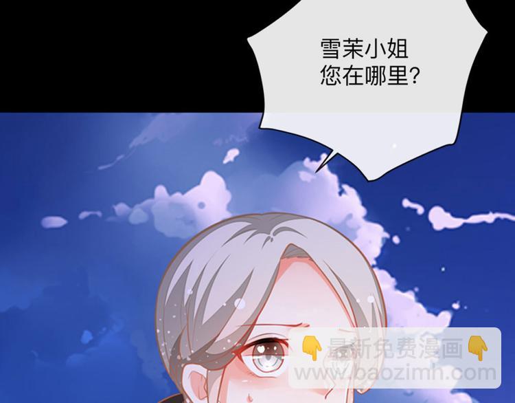 第7话 怎么忍心对我下手(1/2)-第9话