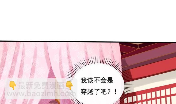 第1话 初来乍到(1/2)-第1话