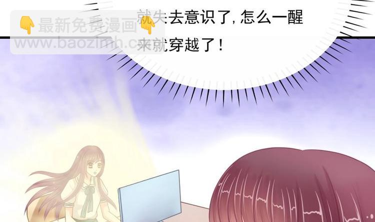 第1话 初来乍到(1/2)-第1话