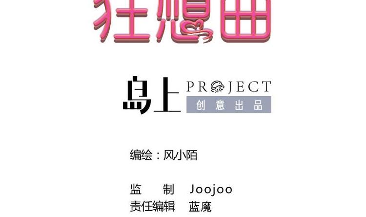 第1话 初来乍到(1/2)-第1话