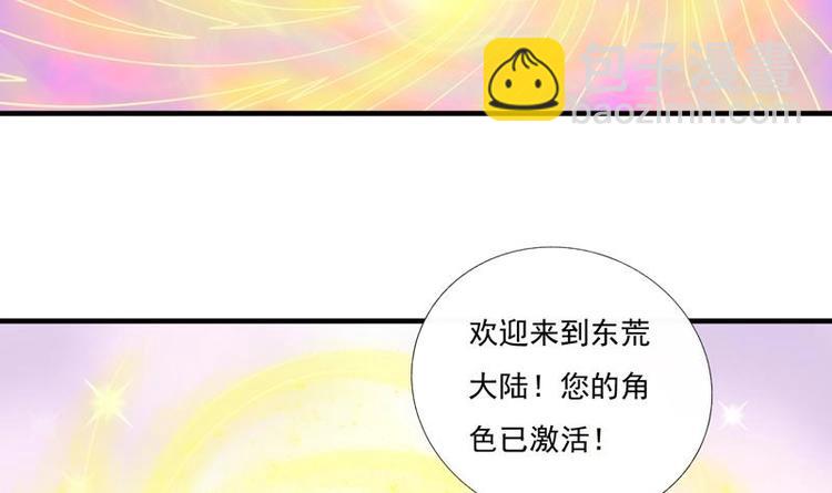 第1话 初来乍到(1/2)-第1话