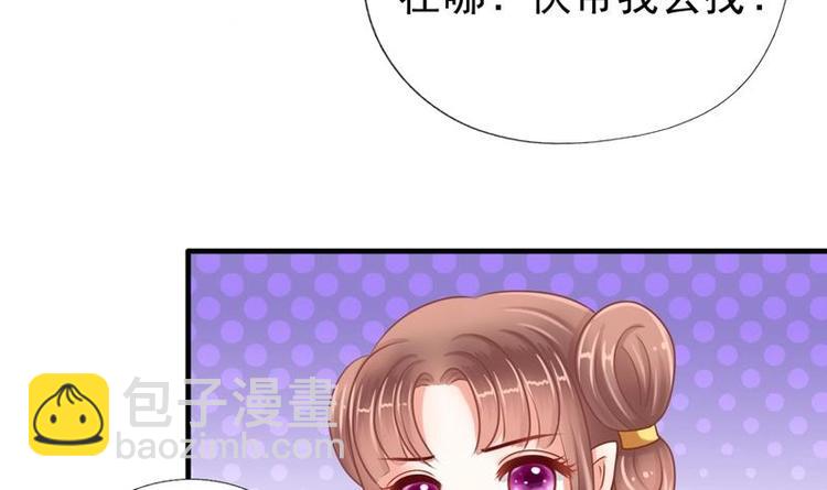 第1话 初来乍到(1/2)-第1话