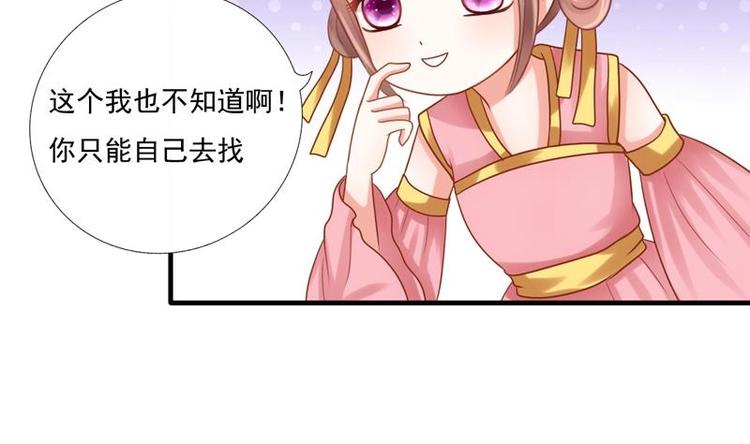 第1话 初来乍到(1/2)-第1话