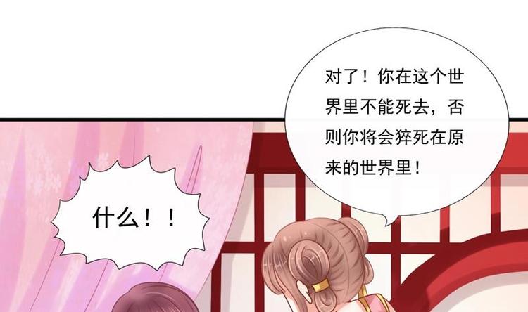 第1话 初来乍到(1/2)-第1话