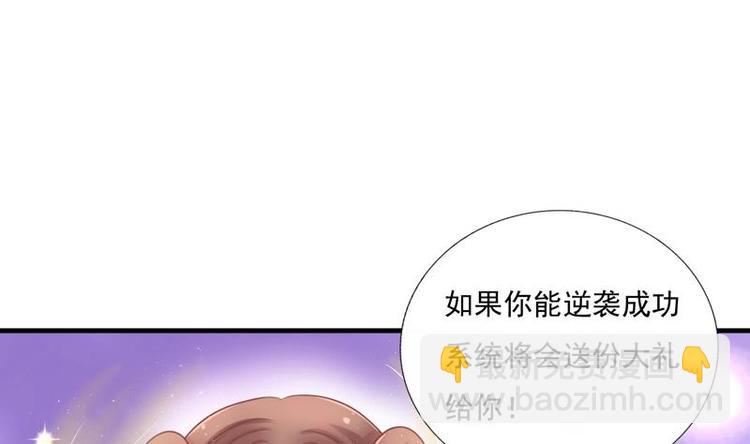 第1话 初来乍到(1/2)-第1话