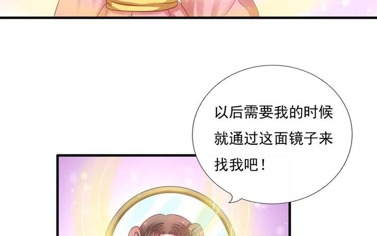 第1话 初来乍到(1/2)-第1话