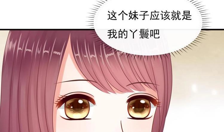 第1话 初来乍到(1/2)-第1话