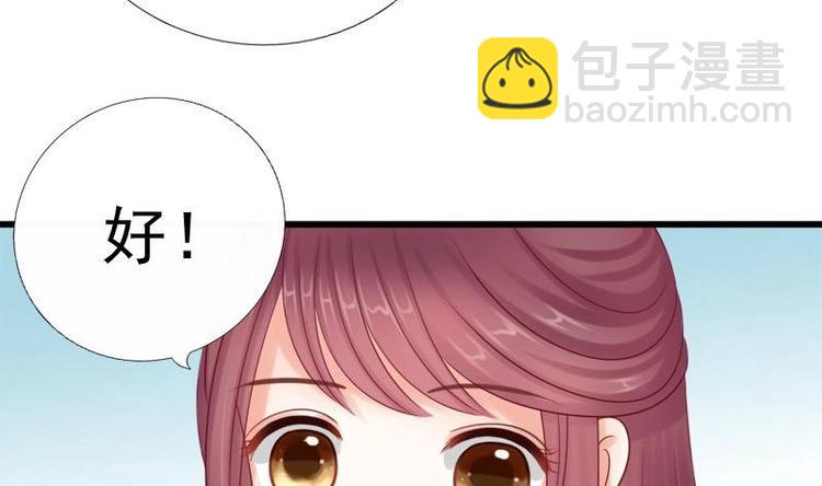 第11话 花魁大赛(1/2)-第11话