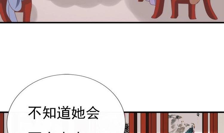 第11话 花魁大赛(1/2)-第11话