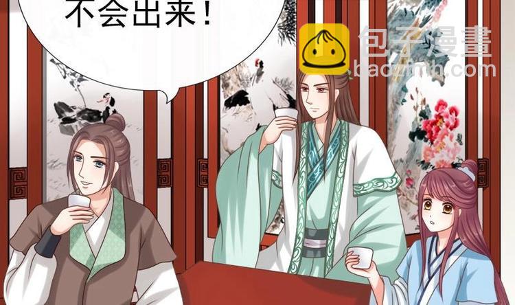 第11话 花魁大赛(1/2)-第11话