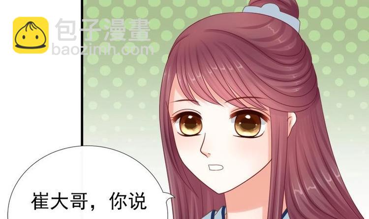 第11话 花魁大赛(1/2)-第11话