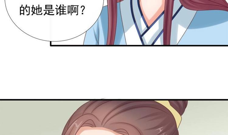 第11话 花魁大赛(1/2)-第11话