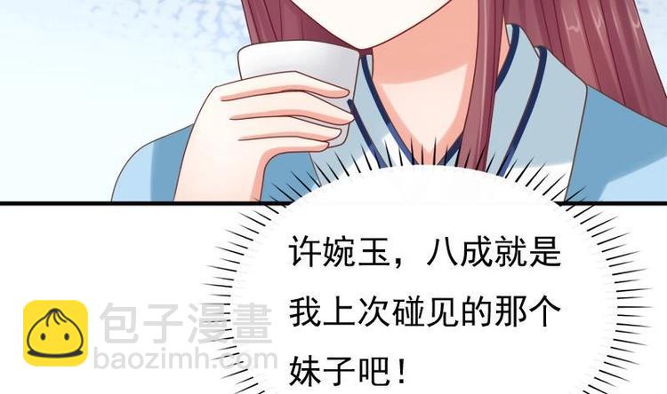 第11话 花魁大赛(1/2)-第11话