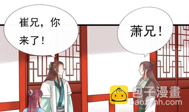 第11话 花魁大赛(1/2)-第11话