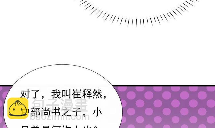 第11话 花魁大赛(1/2)-第11话