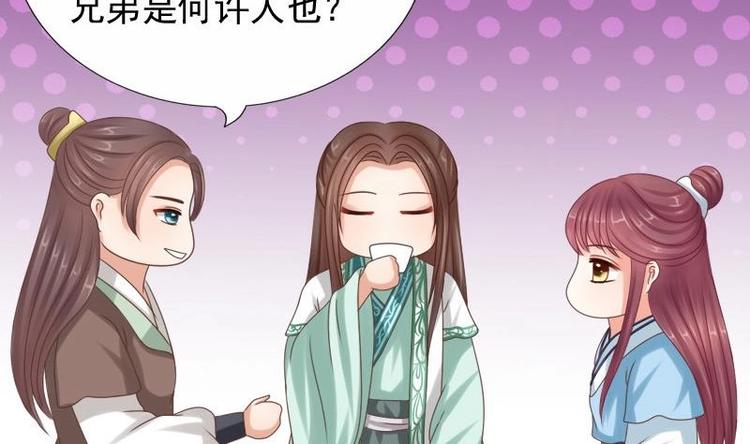 第11话 花魁大赛(1/2)-第11话