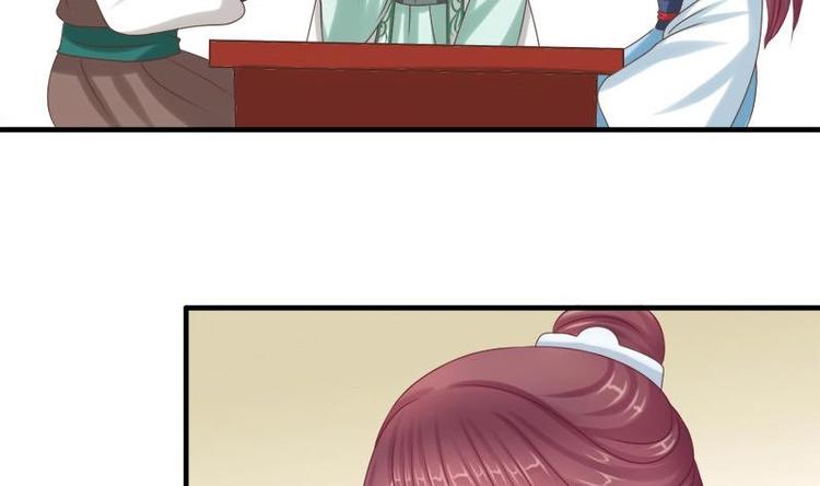 第11话 花魁大赛(1/2)-第11话