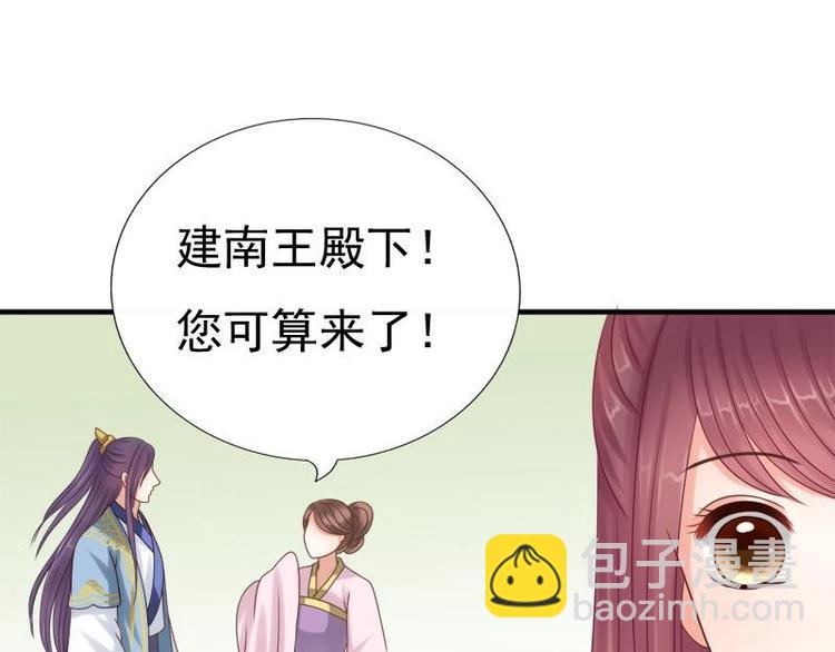 第11话 花魁大赛(1/2)-第11话