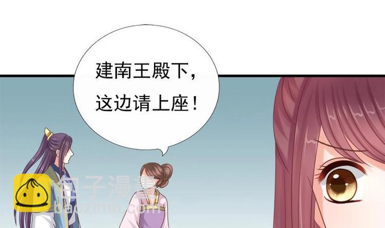 第11话 花魁大赛(1/2)-第11话