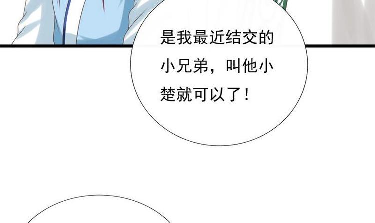 第11话 花魁大赛(1/2)-第11话