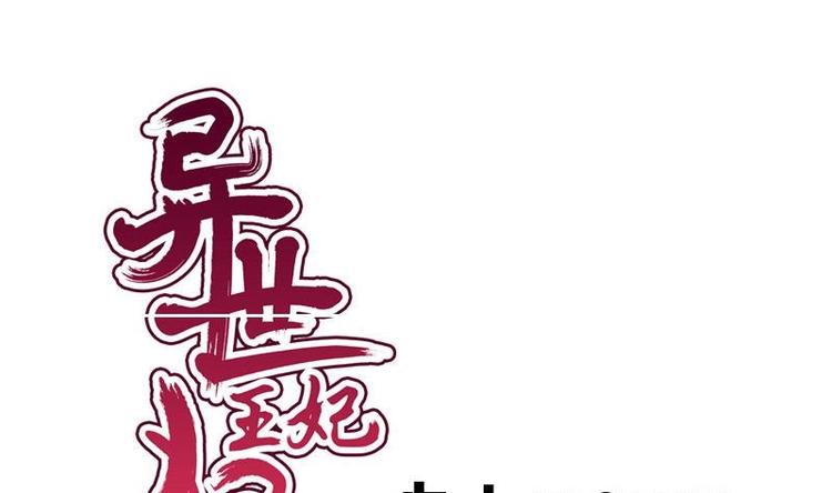 第13话 信鸽(1/2)-第13话