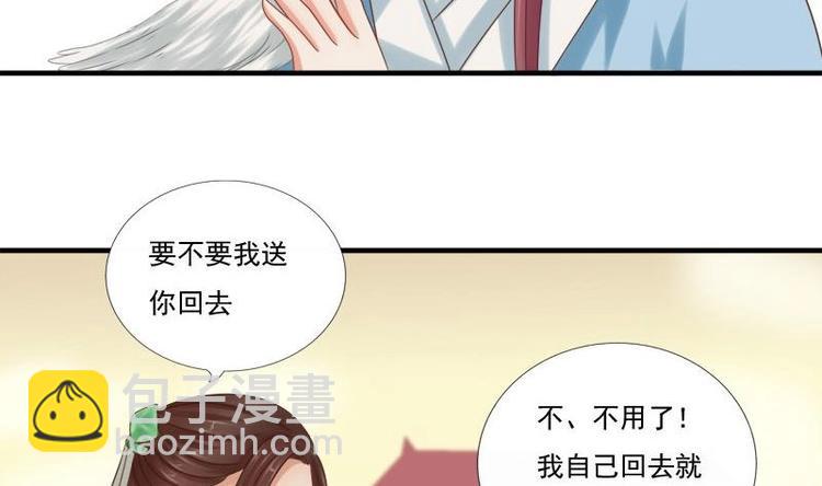 第13话 信鸽(1/2)-第13话