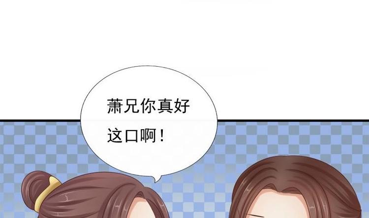 第13话 信鸽(1/2)-第13话