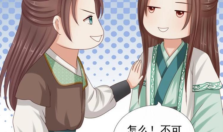 第13话 信鸽(1/2)-第13话