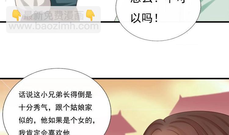 第13话 信鸽(1/2)-第13话