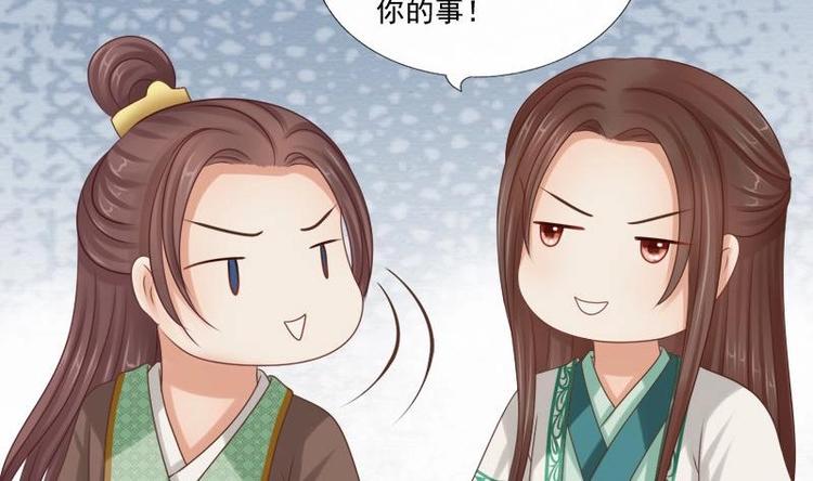 第13话 信鸽(1/2)-第13话