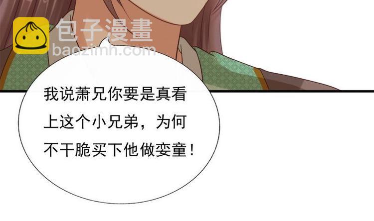 第13话 信鸽(1/2)-第13话