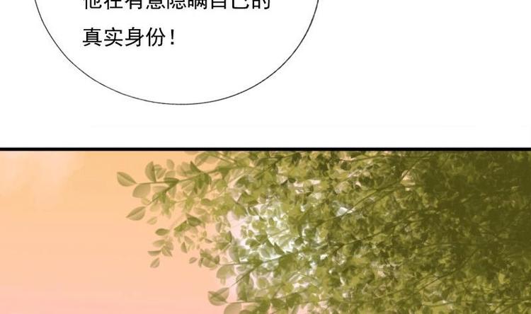 第13话 信鸽(1/2)-第13话