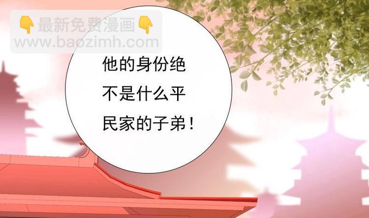 第13话 信鸽(1/2)-第13话