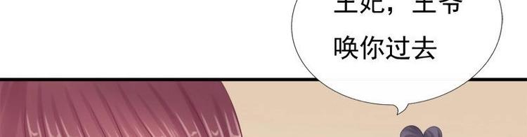 第13话 信鸽(1/2)-第13话