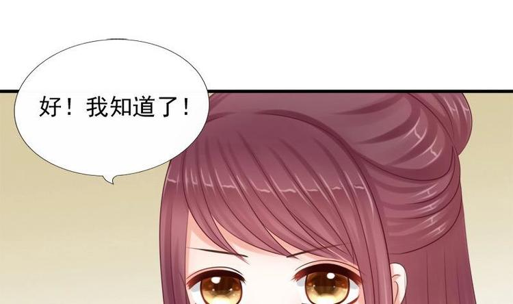 第13话 信鸽(1/2)-第13话