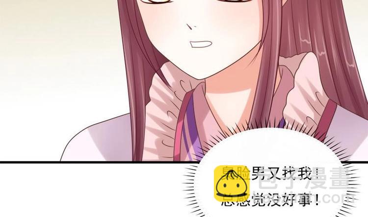 第13话 信鸽(1/2)-第13话