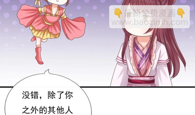 第13话 信鸽(1/2)-第13话