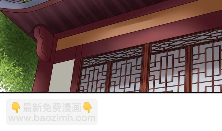 第13话 信鸽(1/2)-第13话