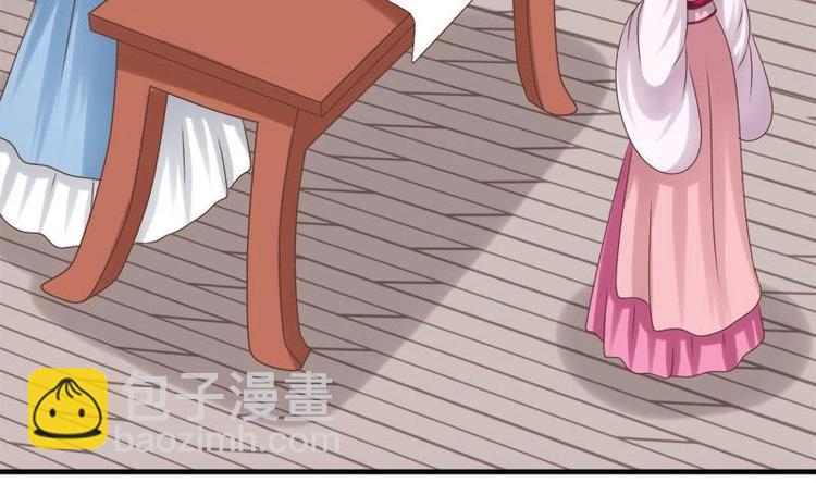 第13话 信鸽(1/2)-第13话