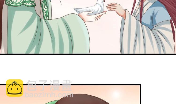 第13话 信鸽(1/2)-第13话