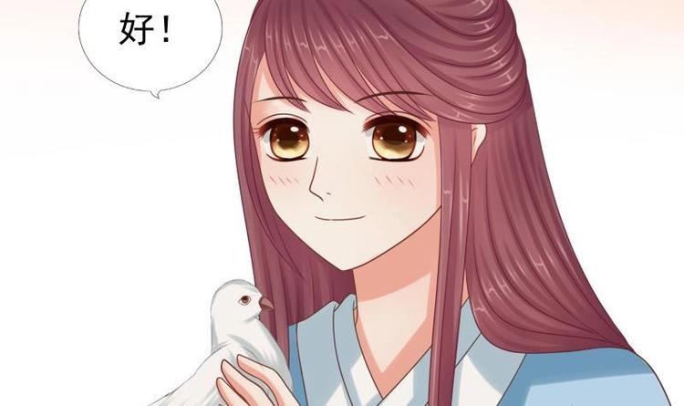 第13话 信鸽(1/2)-第13话