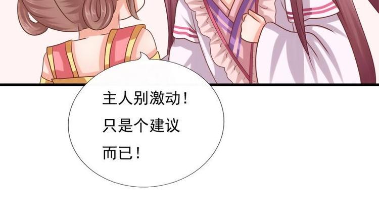 第15话 献舞(1/2)-第15话