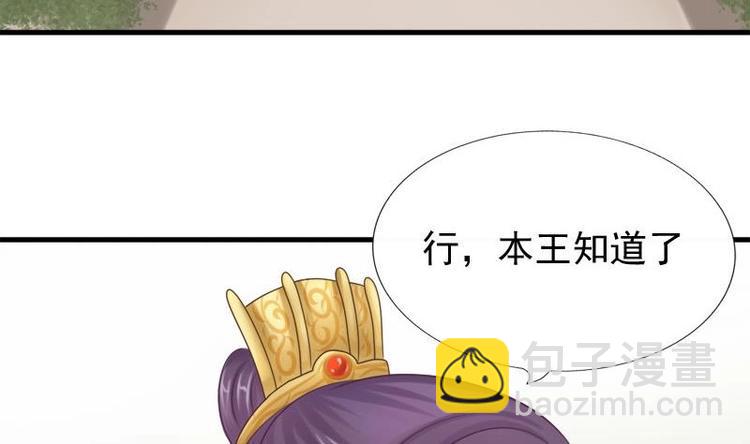 第15话 献舞(1/2)-第15话